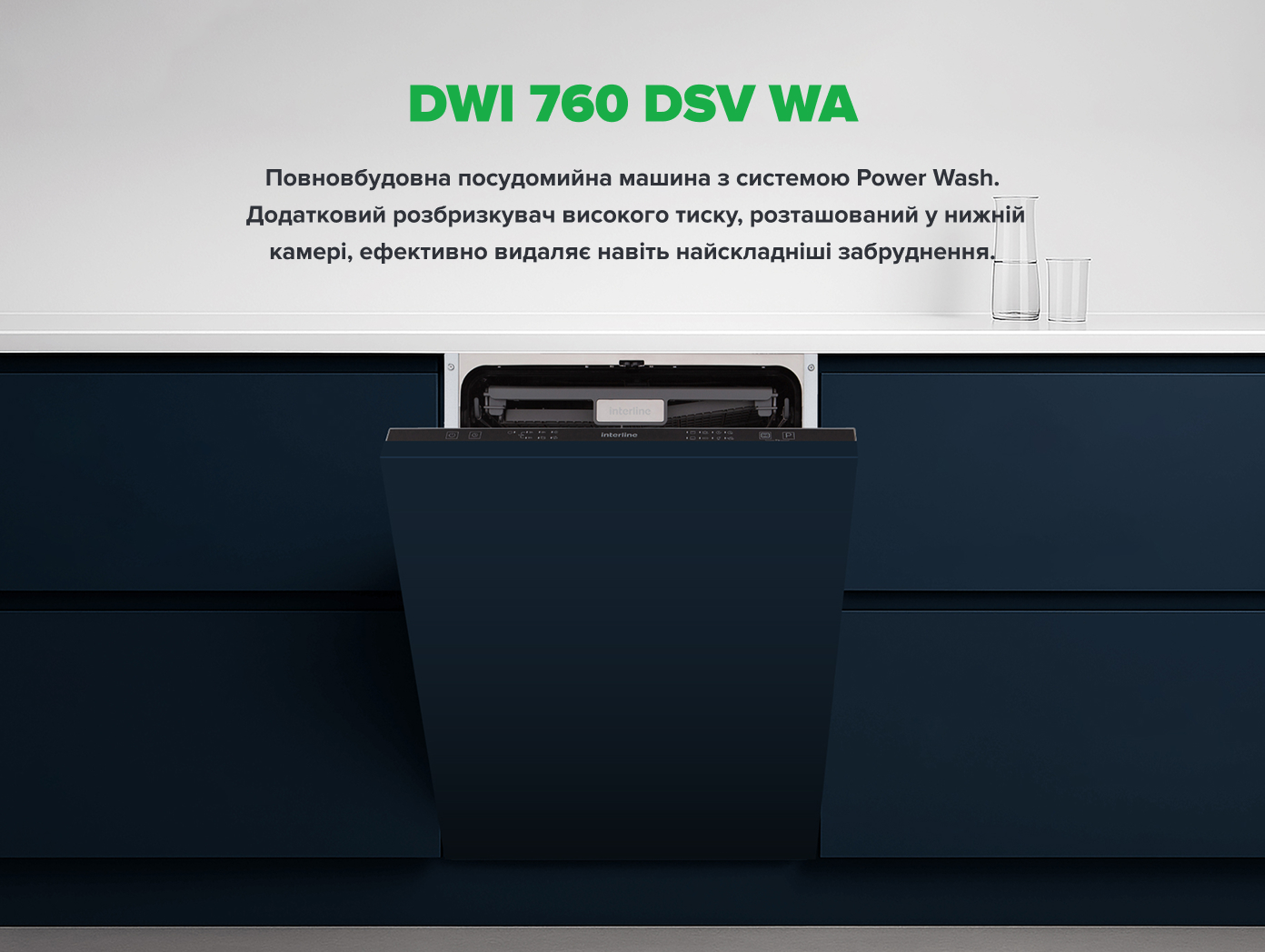 DWI 760 DSV WA
