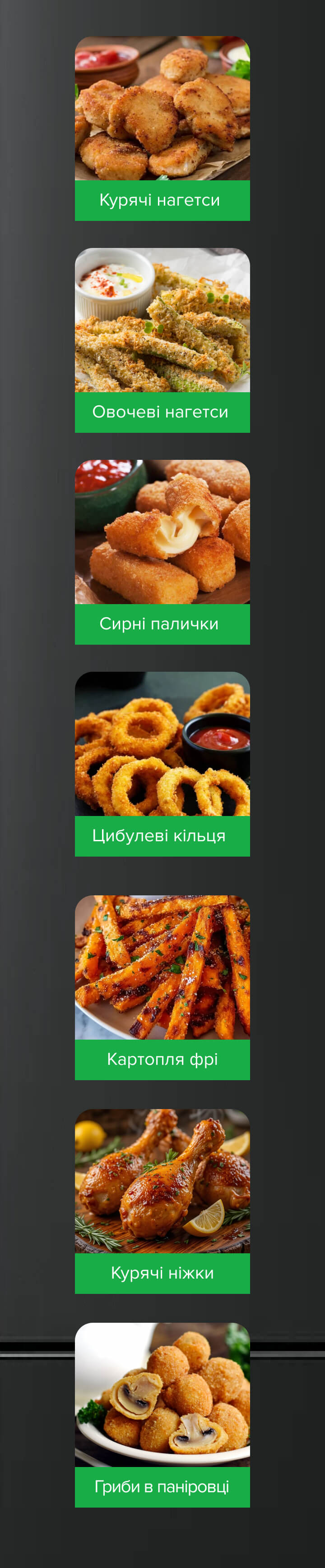 Автоматичні програми готування.