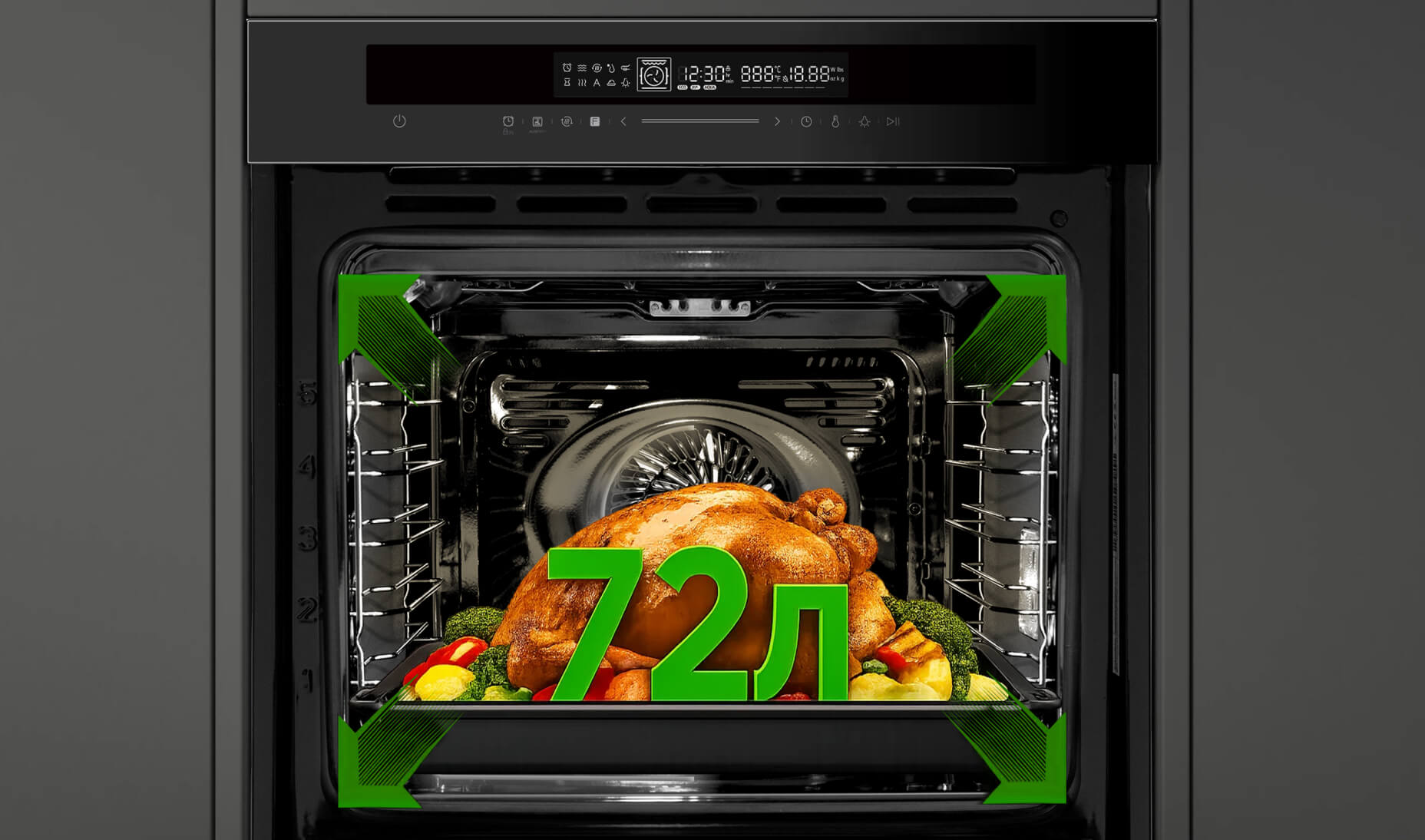 Великий об’єм 72 л