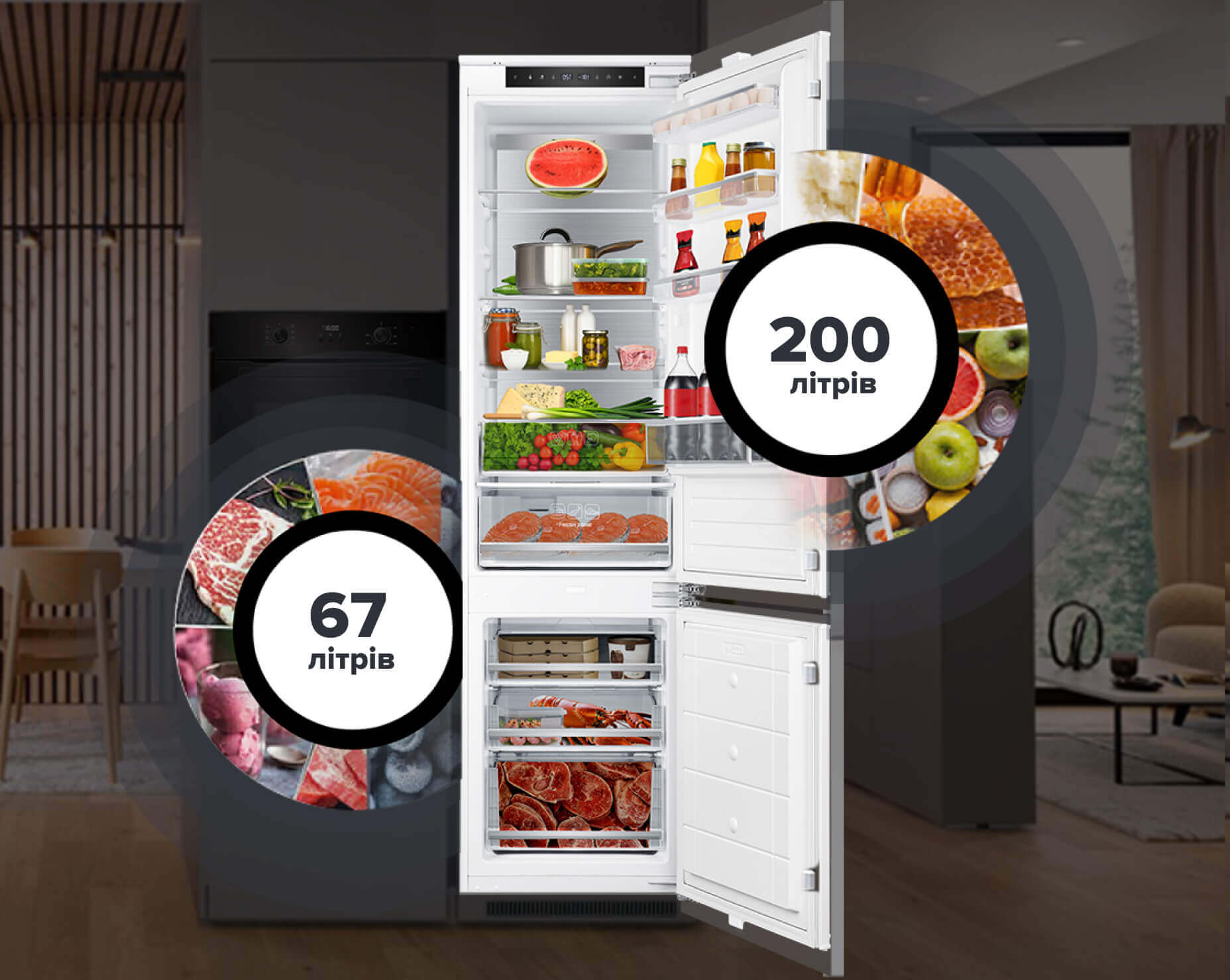 Простір для всього.