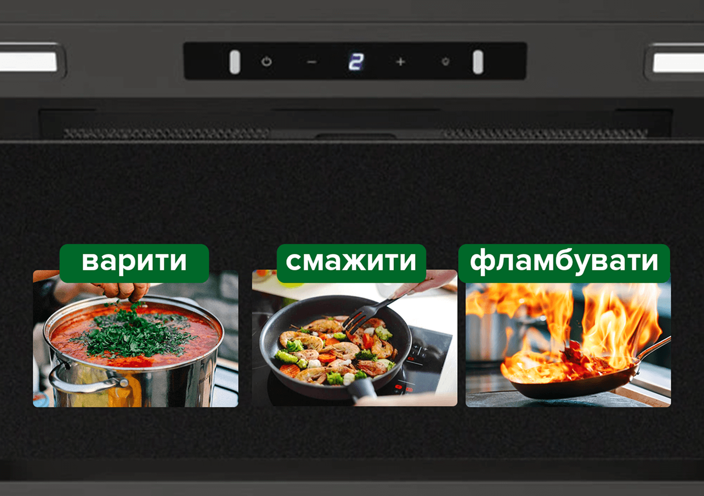 9 рівнів потужності.