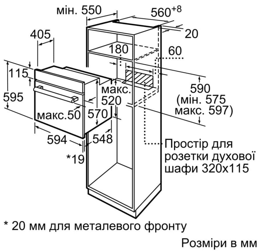 Электрический духовой шкаф bosch serie 6 hbj558ys0q