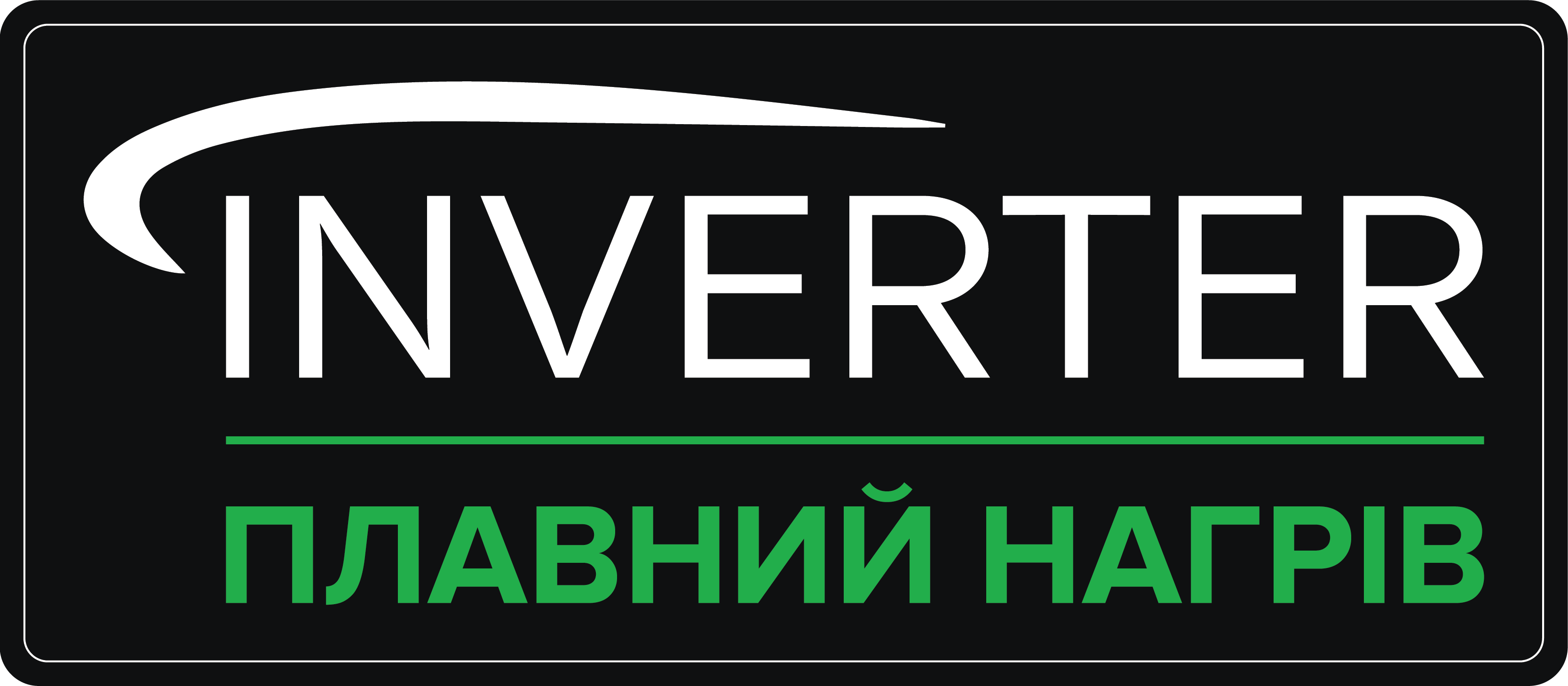 Inverter Control