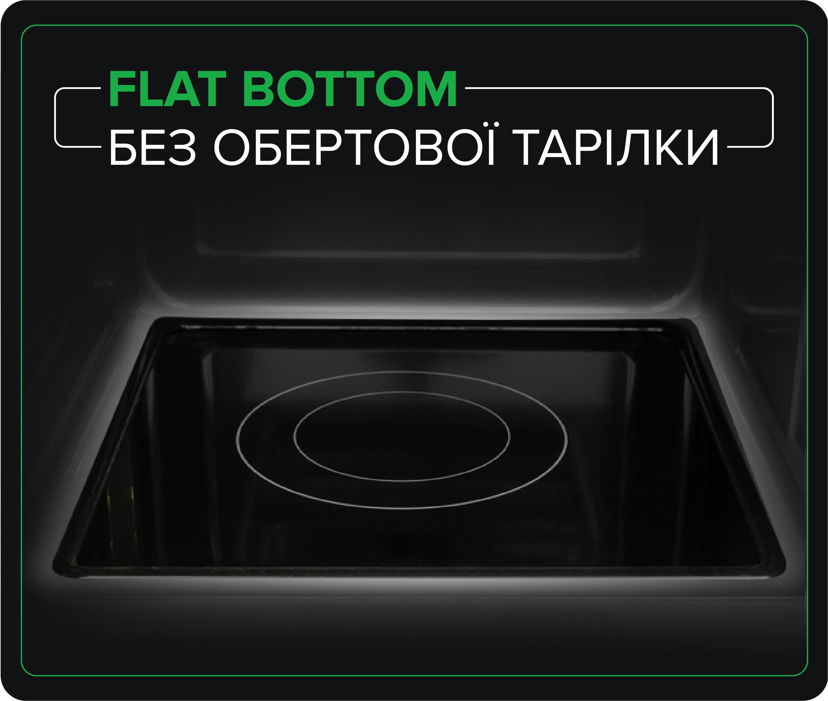 without turntable
