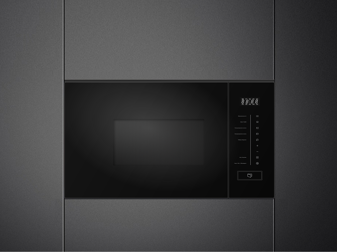 MWC 320 SSG BA