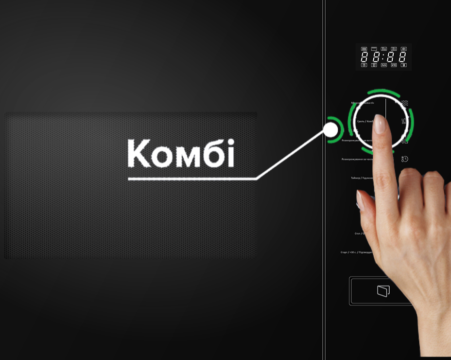 Комбі.
