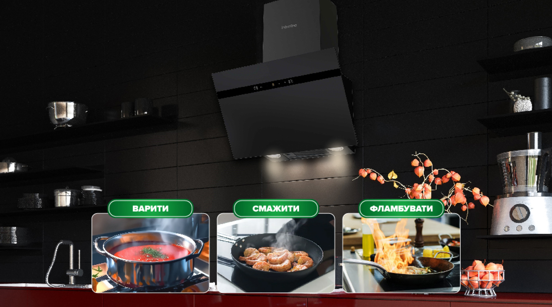 9 режими потужності