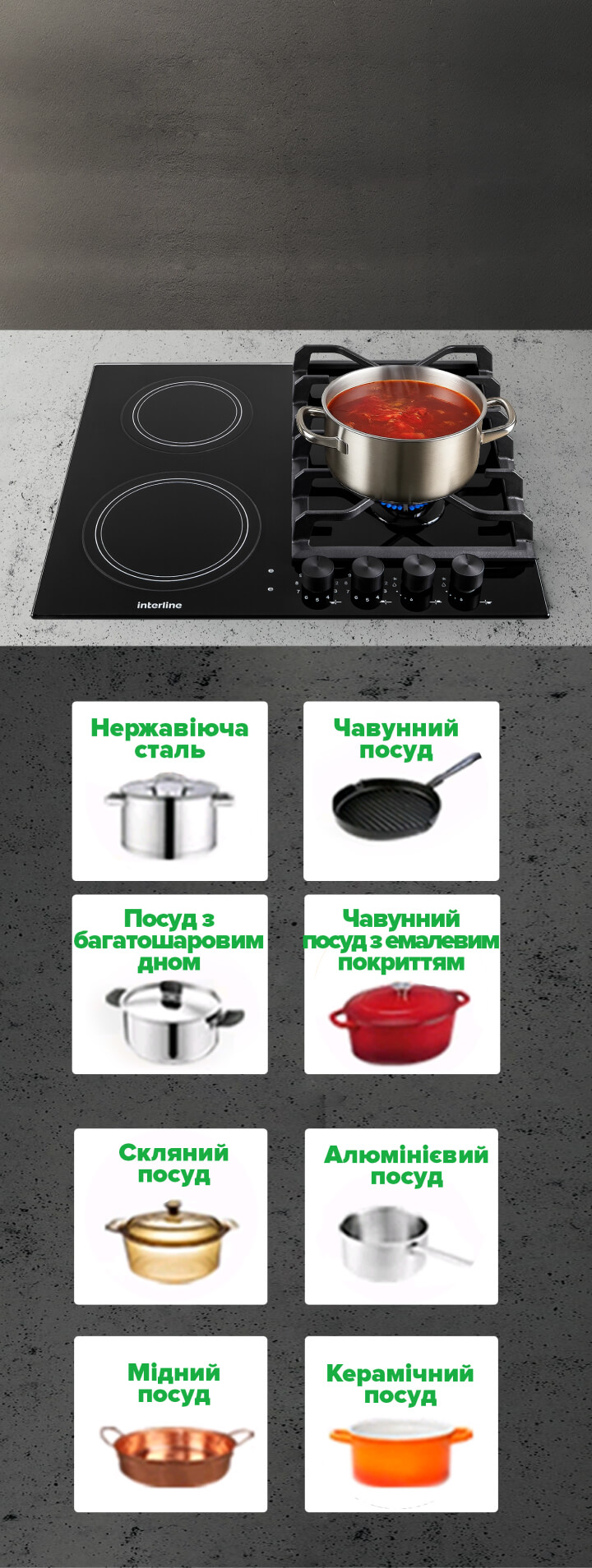 Гнучка функціональність.