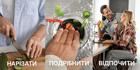 Без лез і ножів