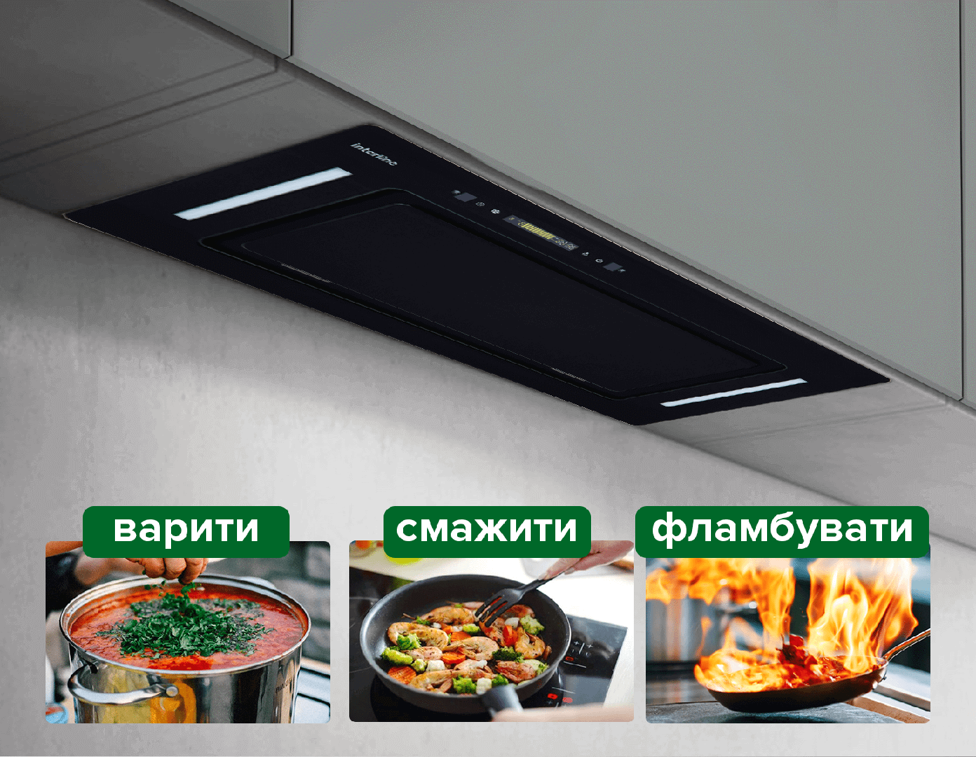 3 режими потужності.