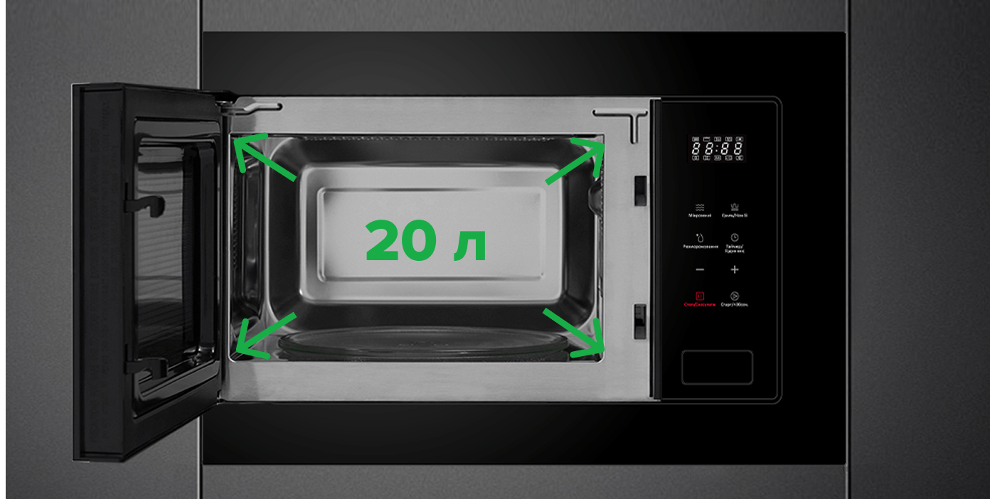 Обʼєм 20 л.