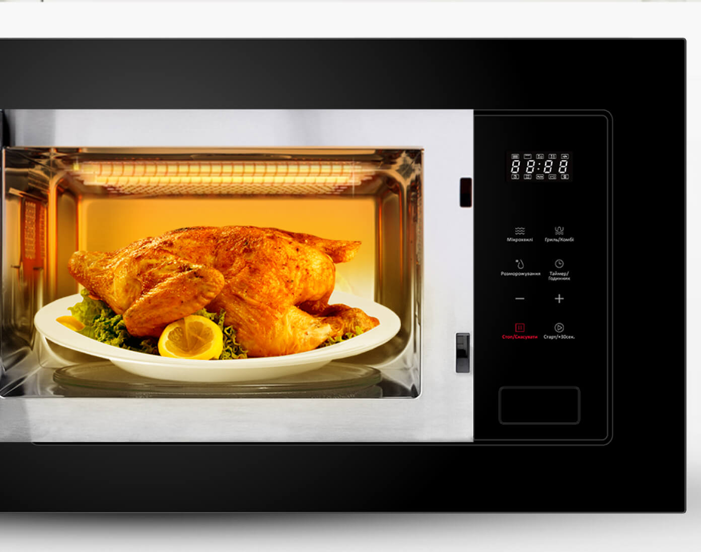 Гриль. Запікайте соковиту скоринку.