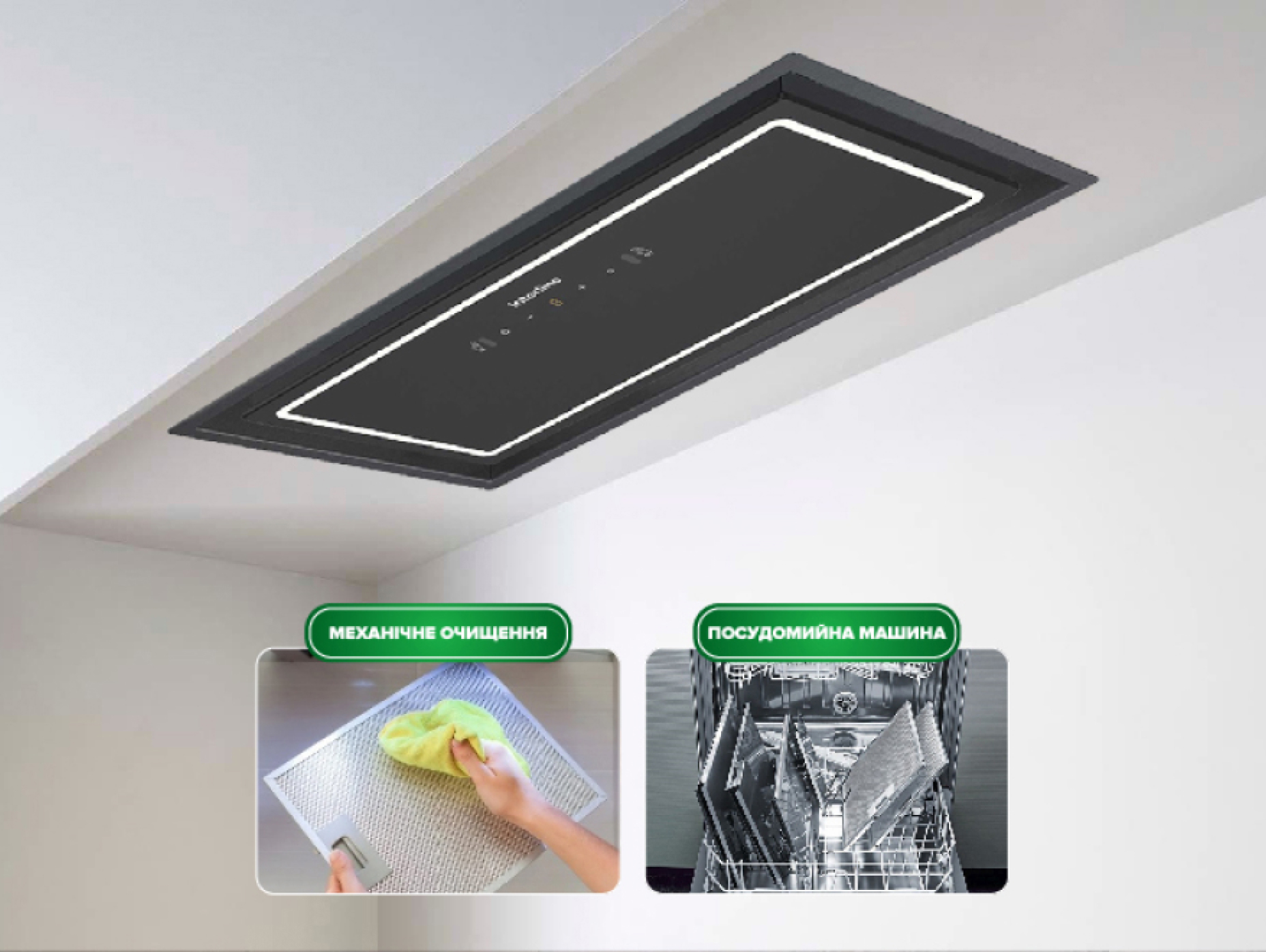 Найлегший догляд.