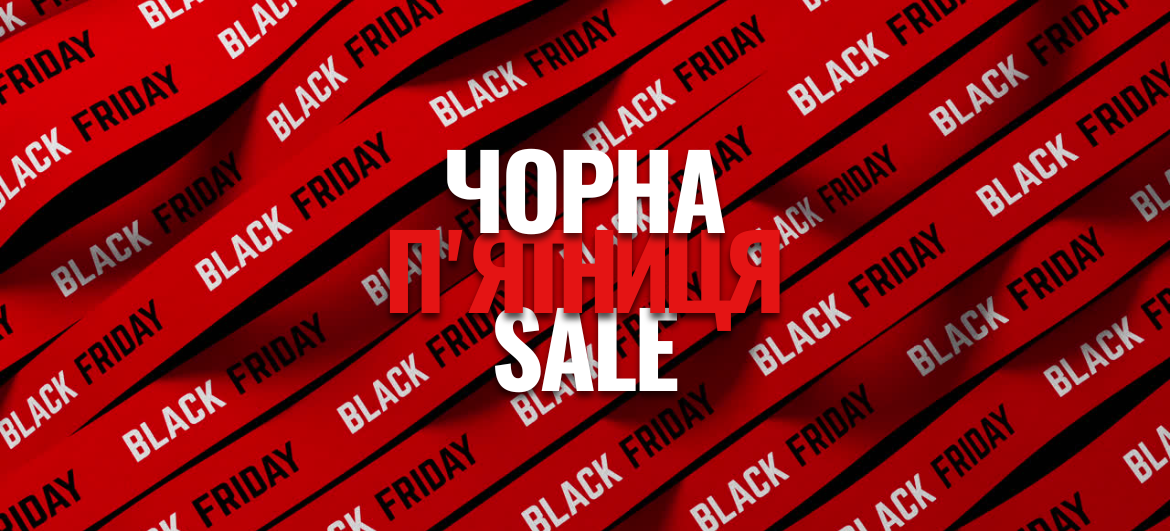Оновіть кухню зі знижками до Чорної п’ятниці.
