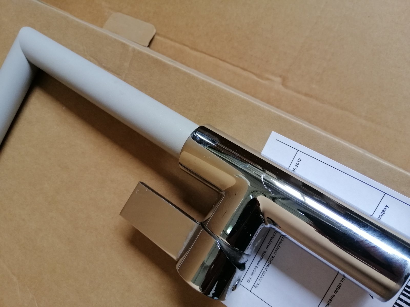 Змішувач  Ares aluminium 79 - 2
