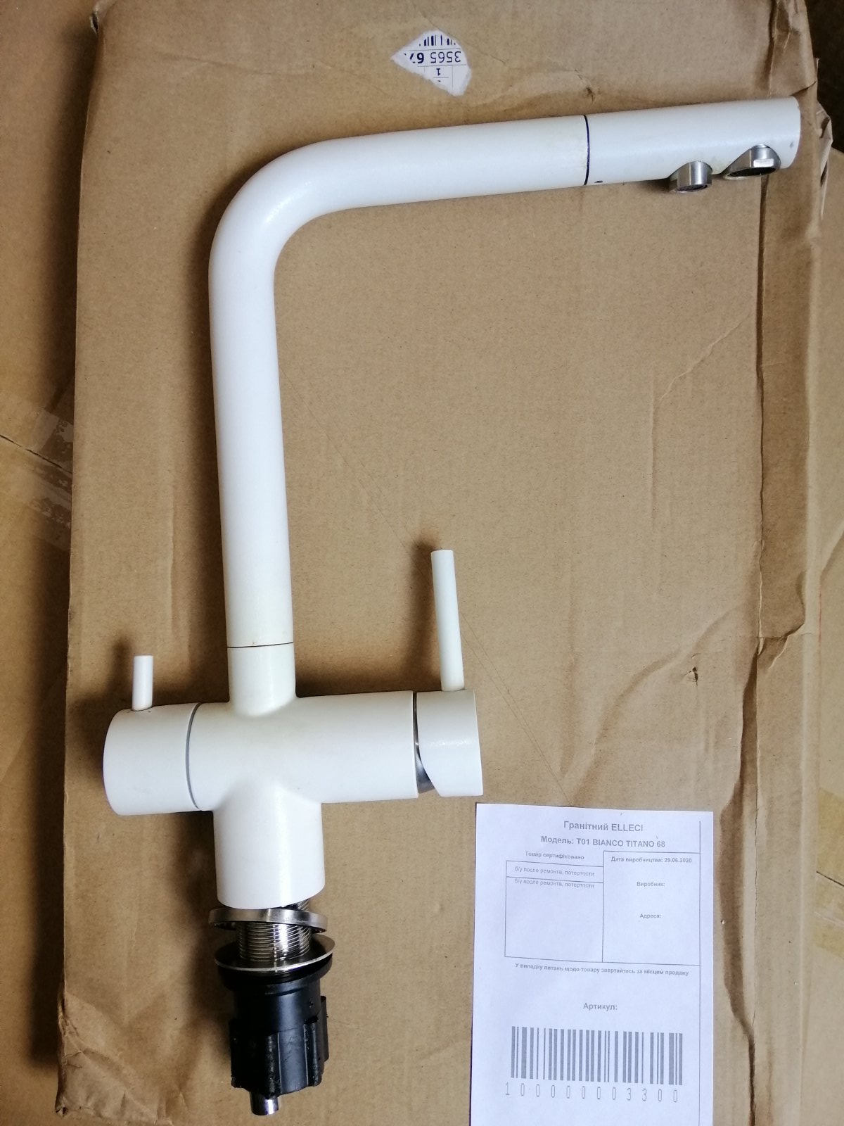 Змішувач  T01 BIANCO TITANO 68 - 1