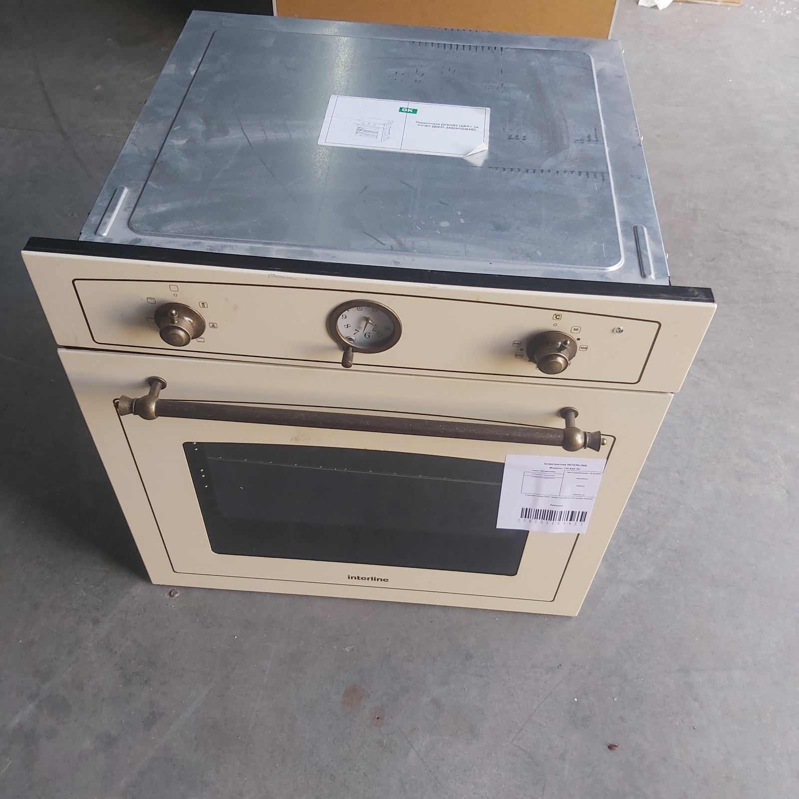 Духова шафа  HR 642 AV - 1