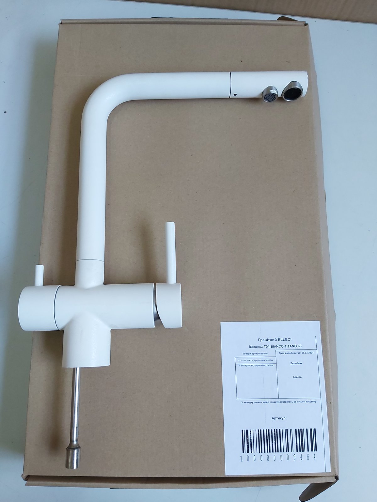 Змішувач  T01 BIANCO TITANO 68 - 4