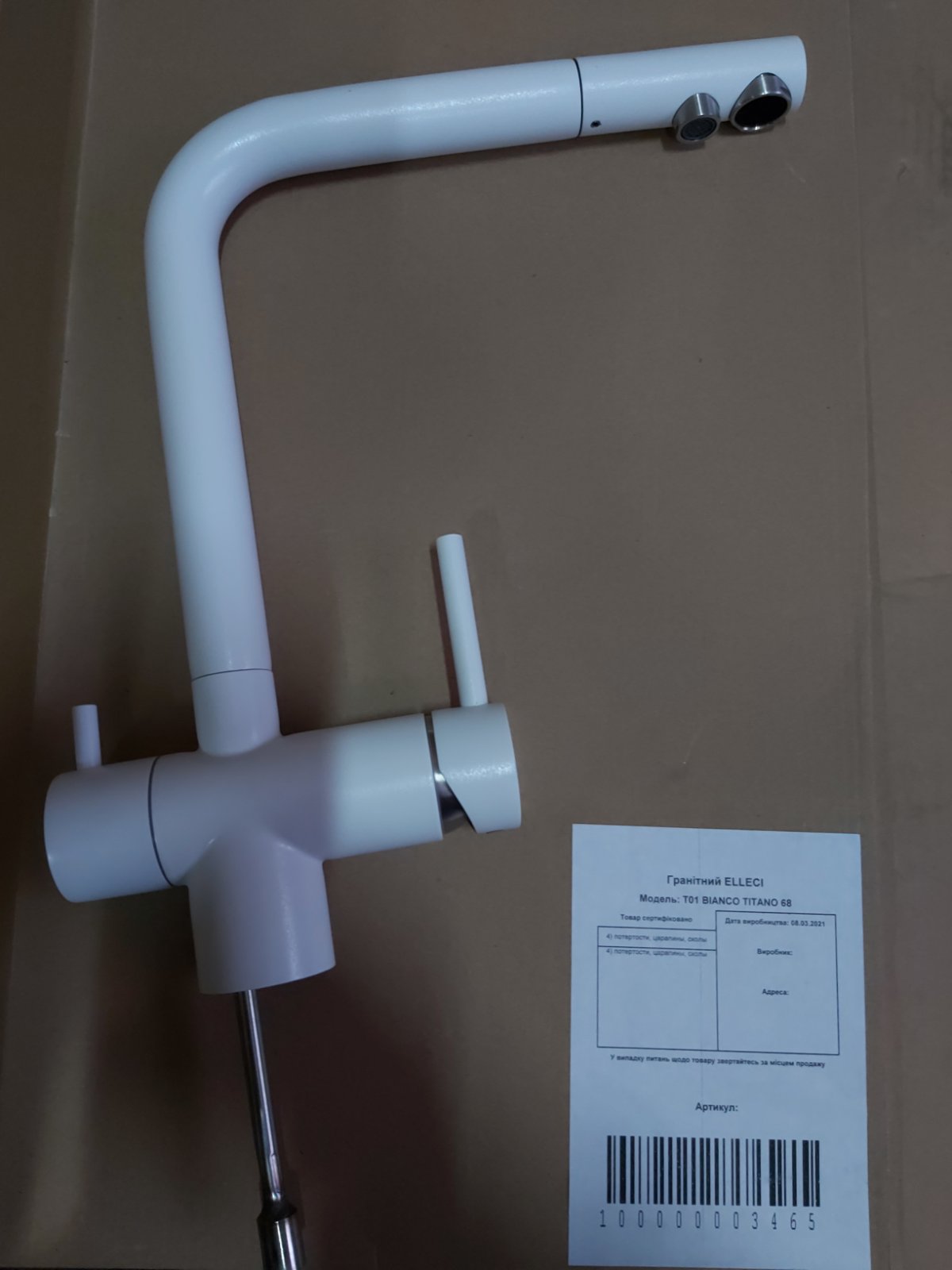 Змішувач  T01 BIANCO TITANO 68 - 1