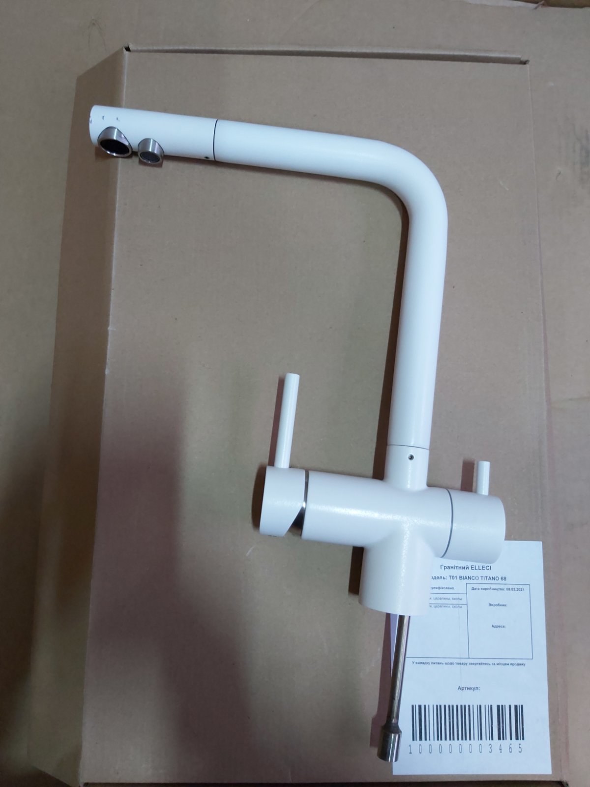 Змішувач  T01 BIANCO TITANO 68 - 3