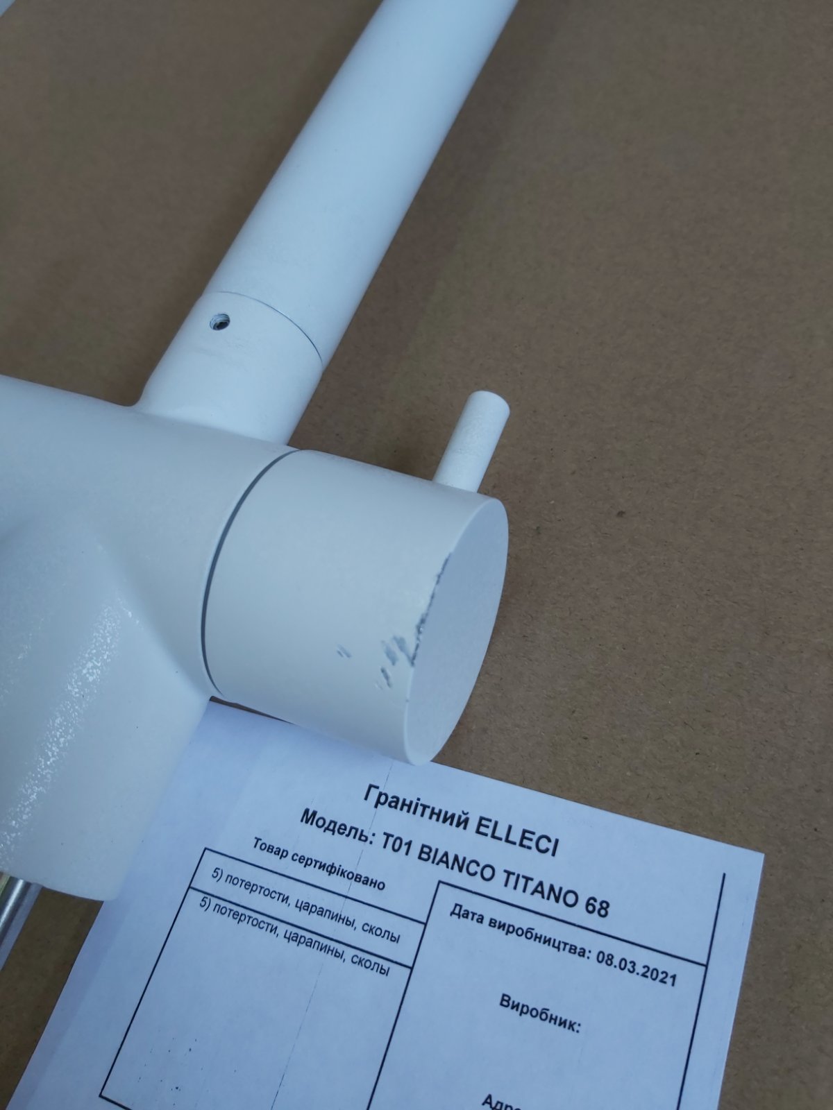 Змішувач  T01 BIANCO TITANO 68 - 3