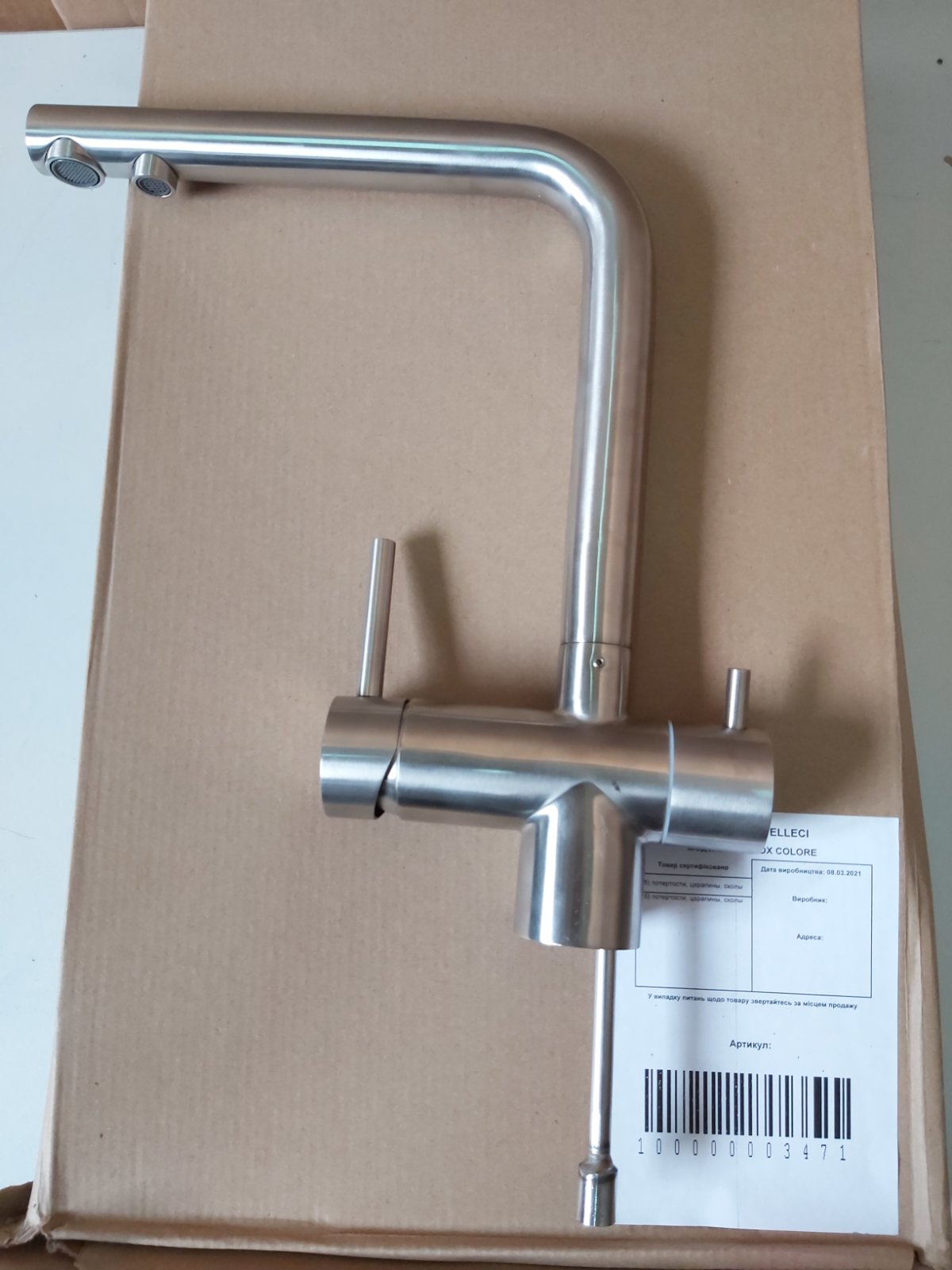 Змішувач  T01 INOX COLORE - 1