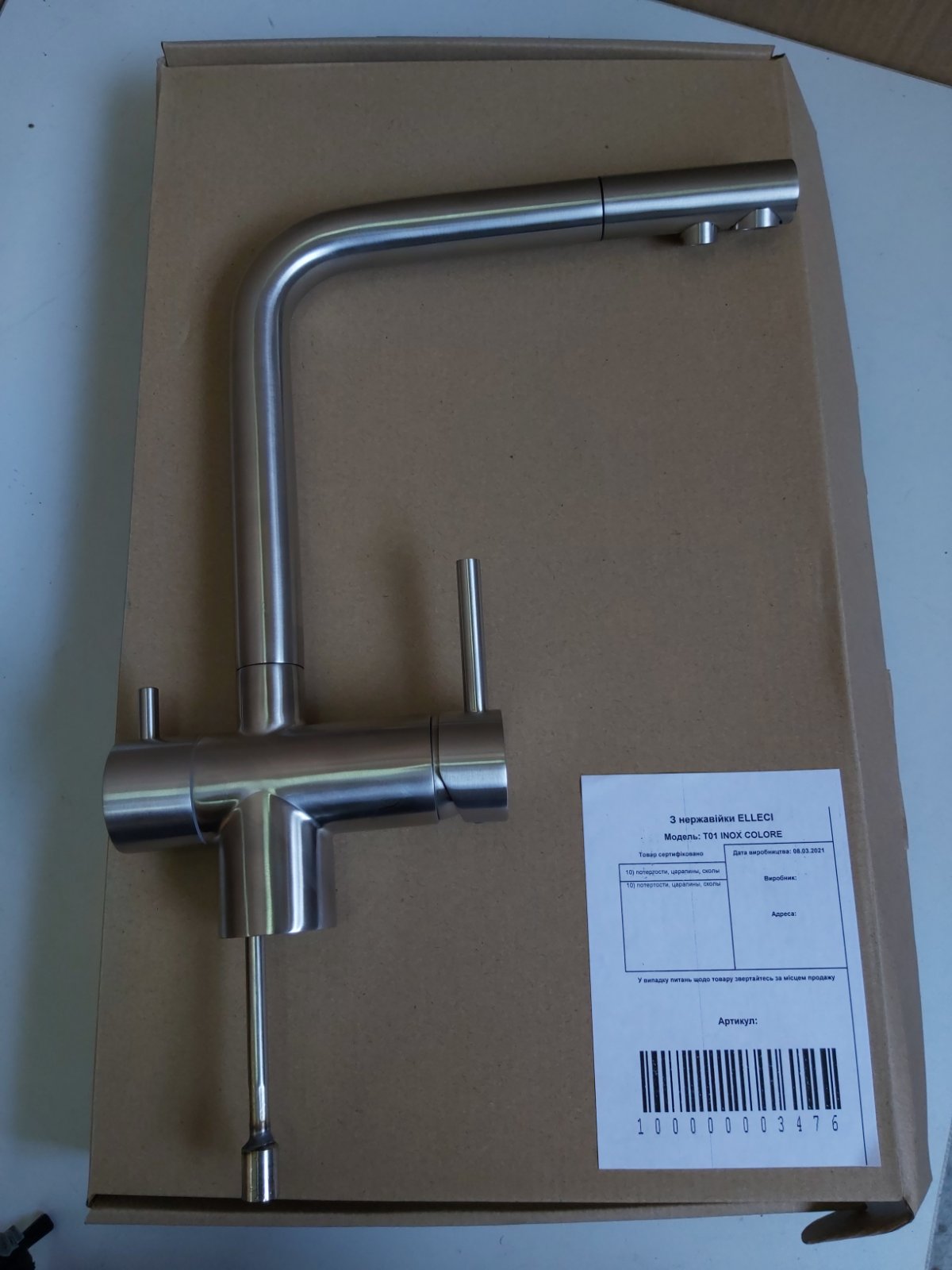 Змішувач  T01 INOX COLORE - 1