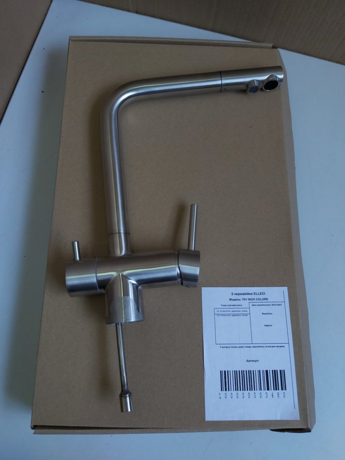 Змішувач  T01 INOX COLORE - 1