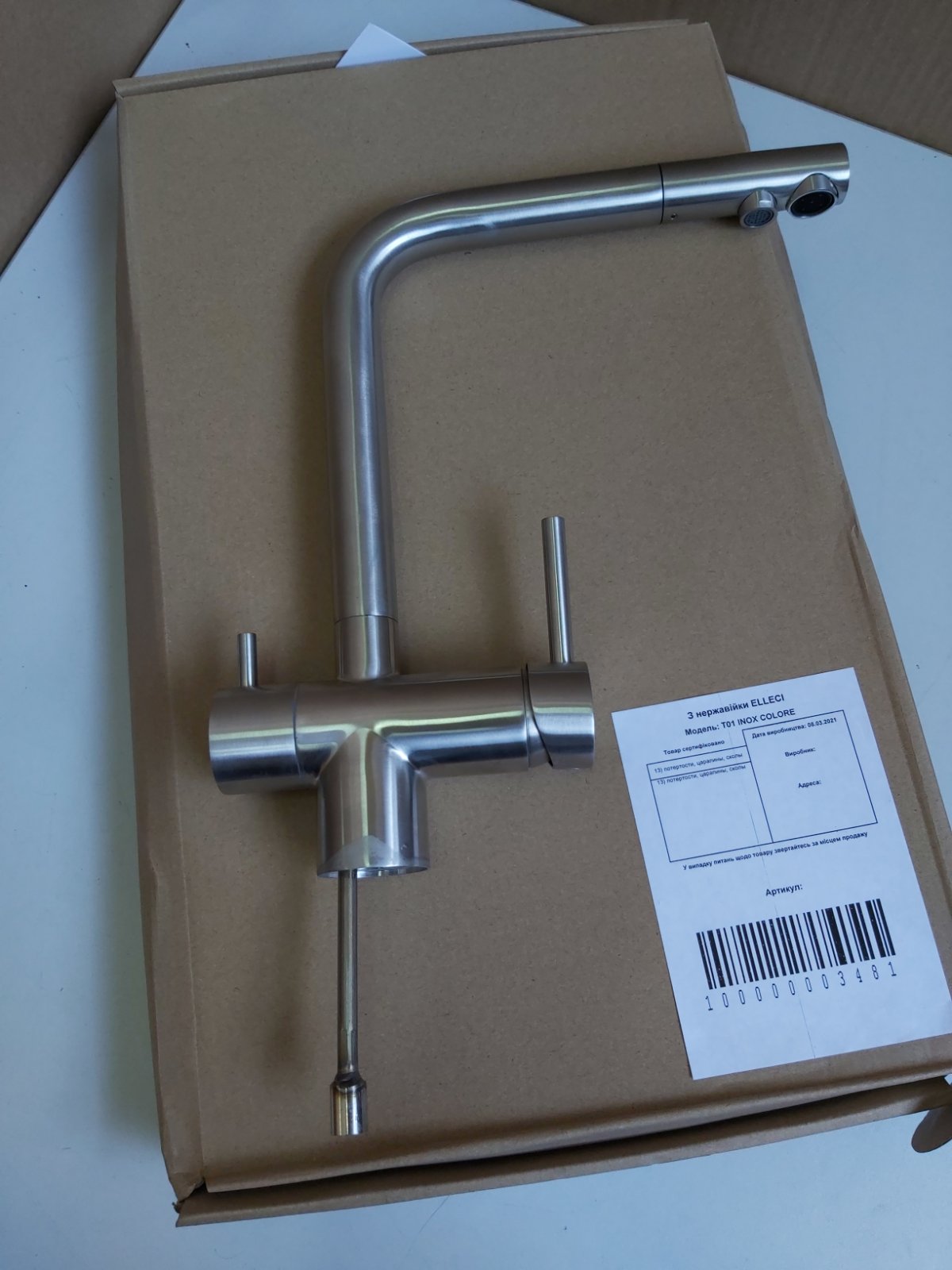 Змішувач  T01 INOX COLORE - 1