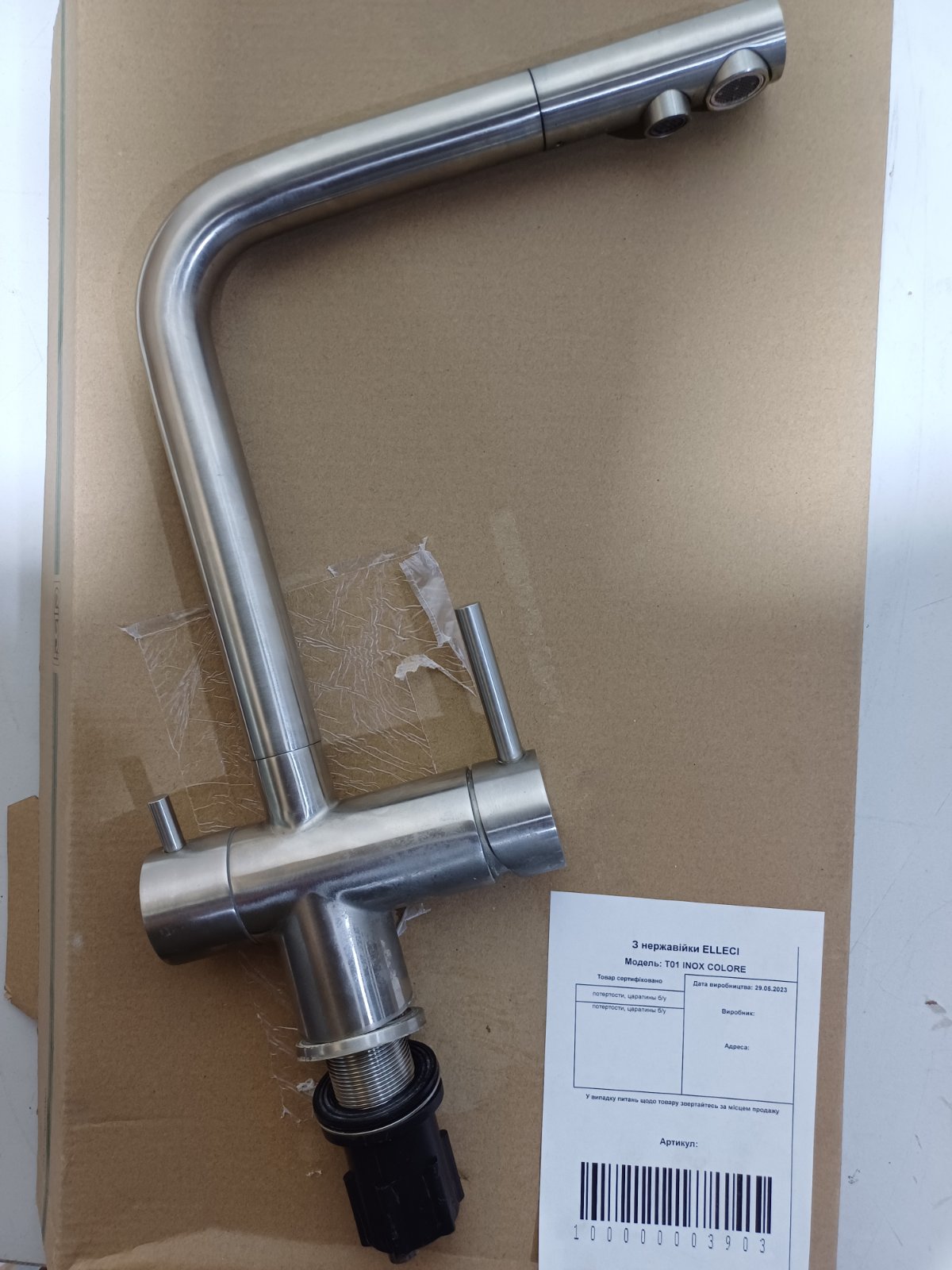 Змішувач  T01 INOX COLORE - 1