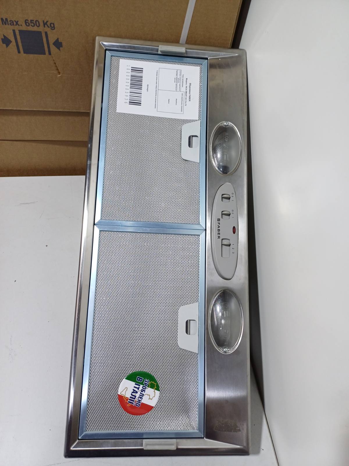 Витяжка  INCA SMART HC X A 70 - 3