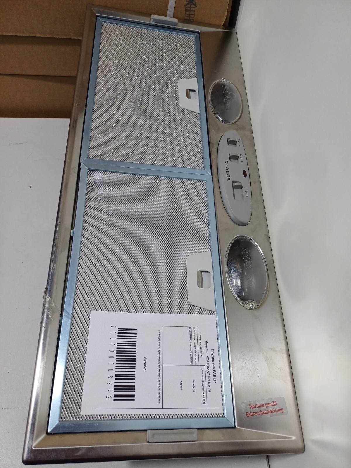 Витяжка  INCA SMART HC X A 70 - 2