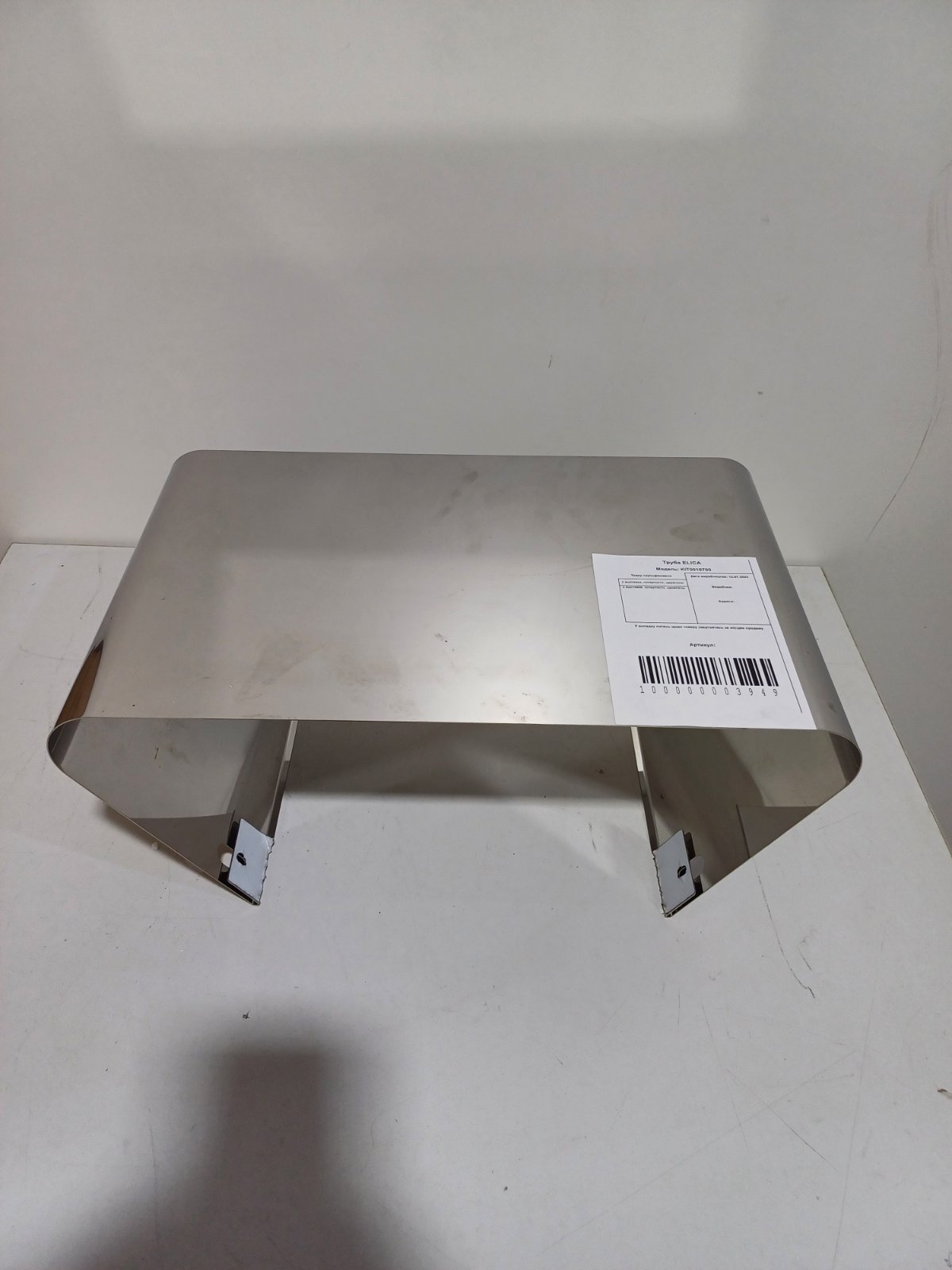 Аксесуар  KIT0010700 - 1