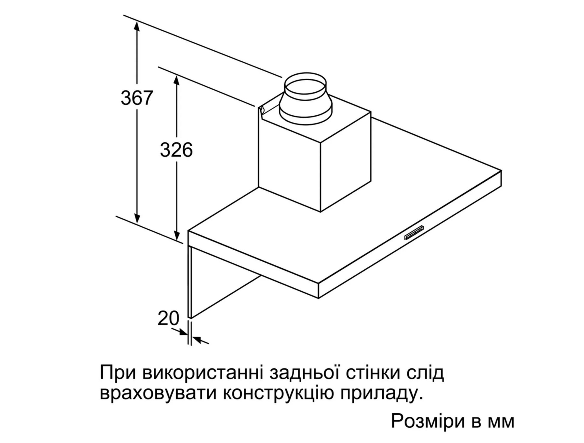Витяжка Siemens LC 97BHM50 - 10