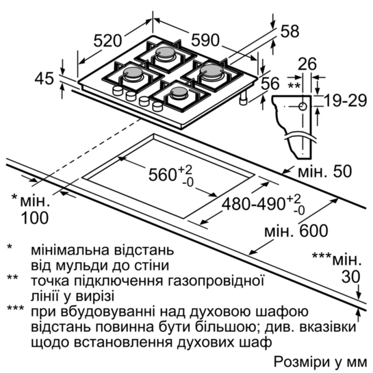 Варильна поверхня Siemens EP 6A2PB20R - 7