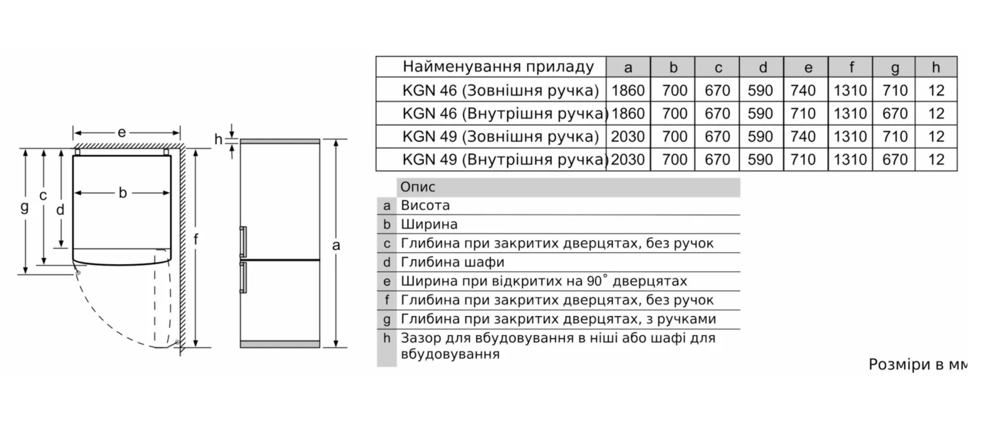 Холодильник Siemens KG 49NXX306 - 8
