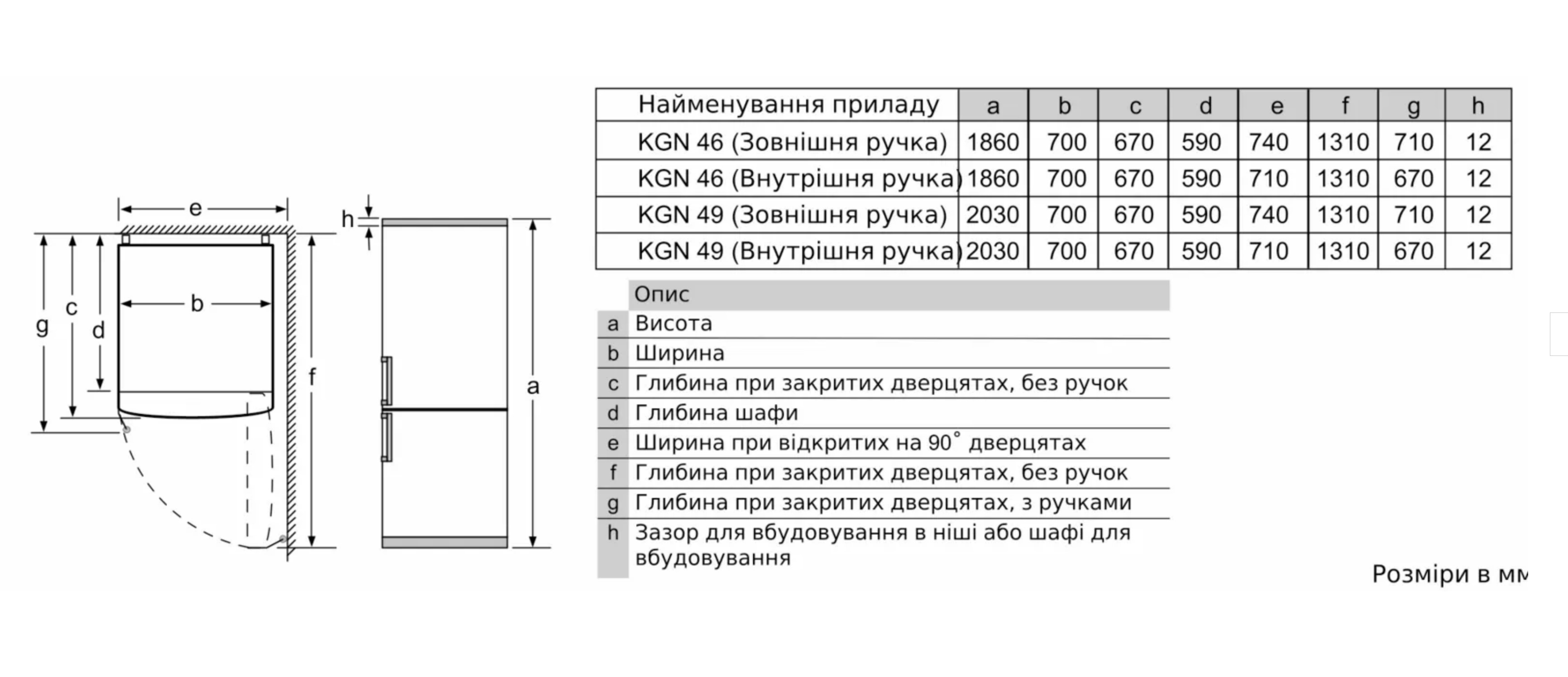 Холодильник Bosch KGN 49XL306 - 7