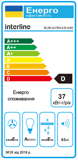 Витяжка Interline SLIM ULTRA X/S A/60 - 11