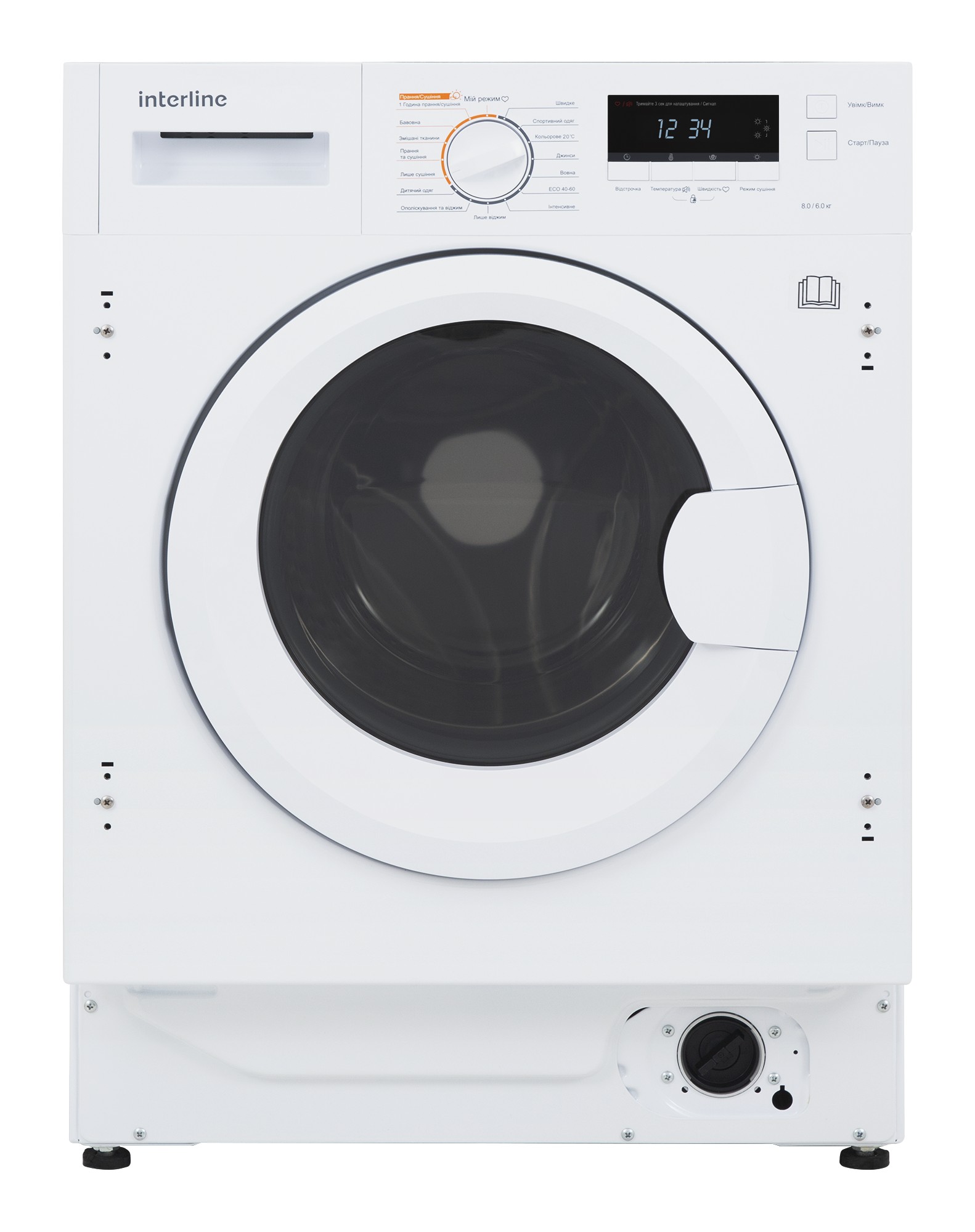 WMC 8140 - 1