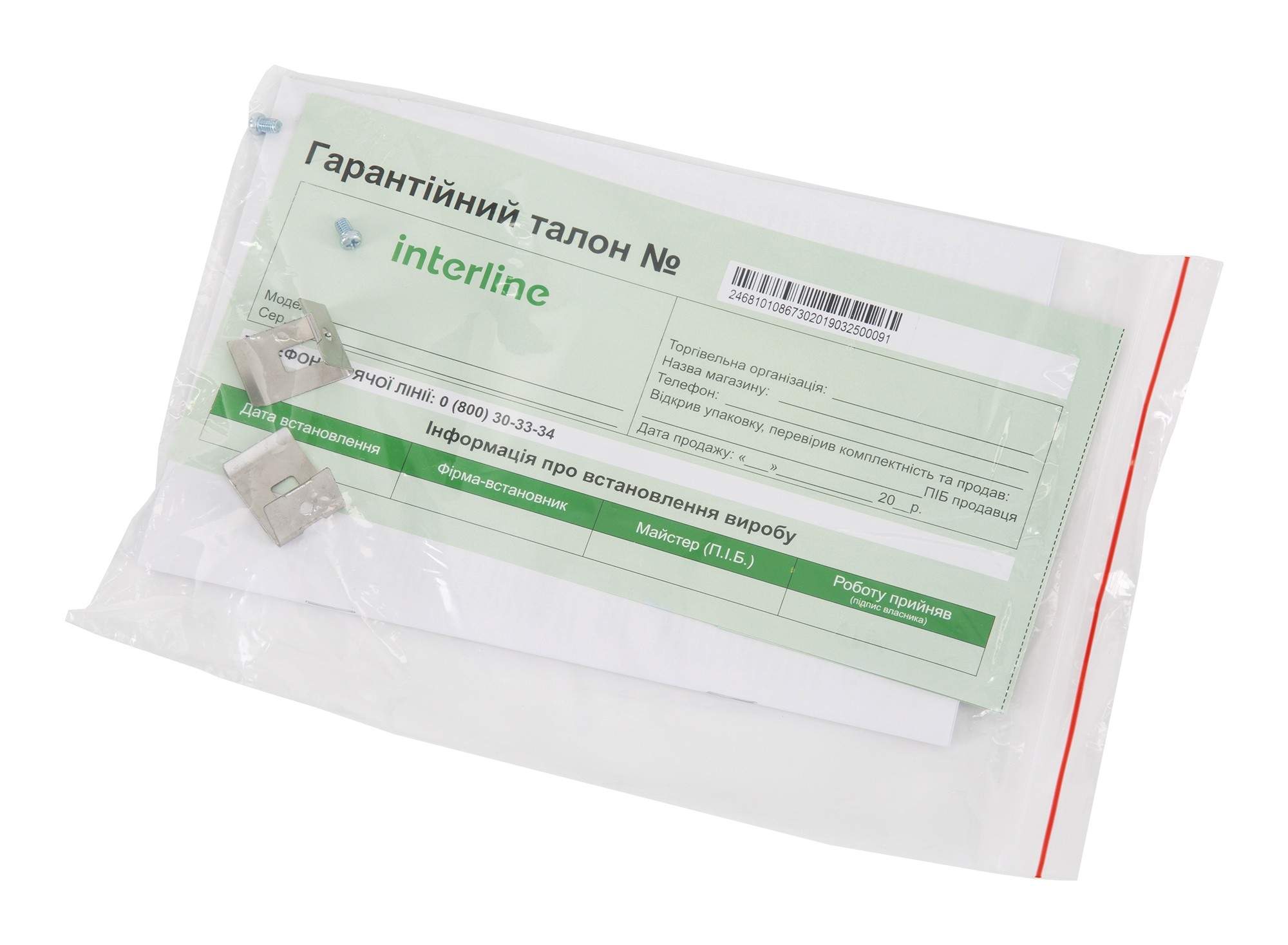 Варильна поверхня Interline HHV 566 SZP BA - 8