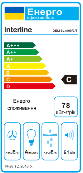 Витяжка Interline DELI BL A/60/2/T - 10