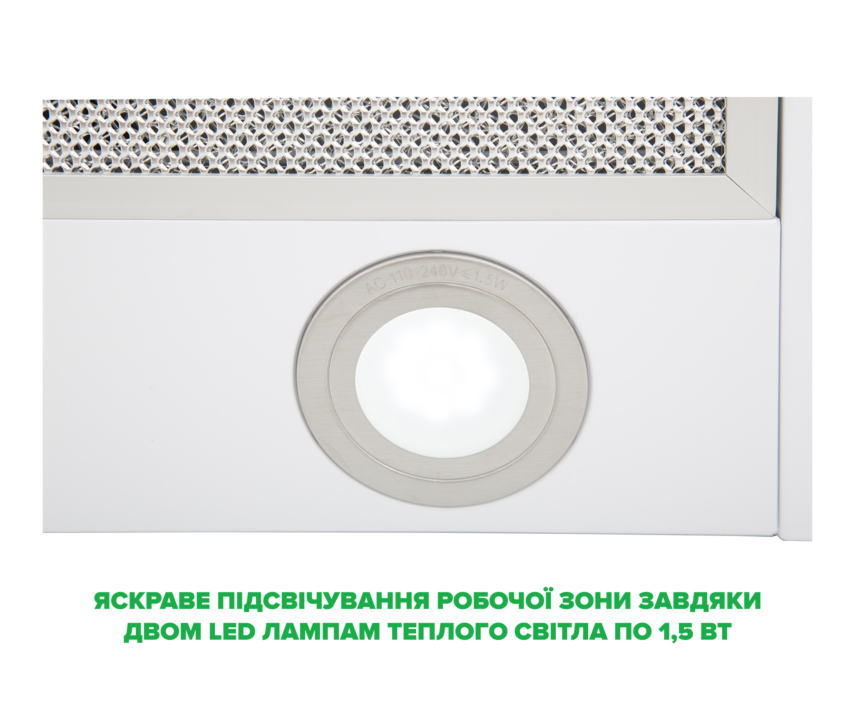 Витяжка Interline DELI WH A/60/2/T - 6