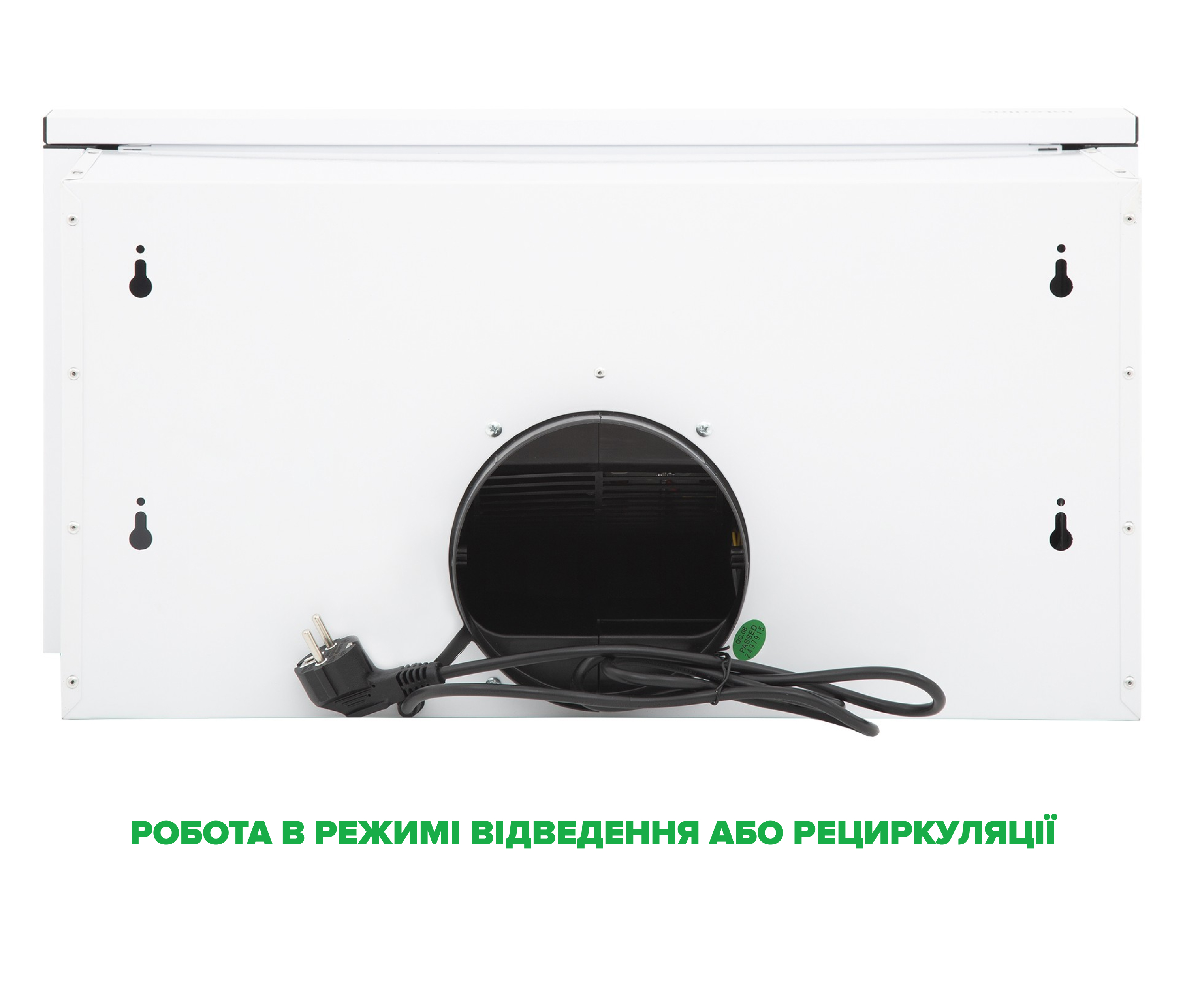 Витяжка Interline DELI WH A/60/2/T - 7