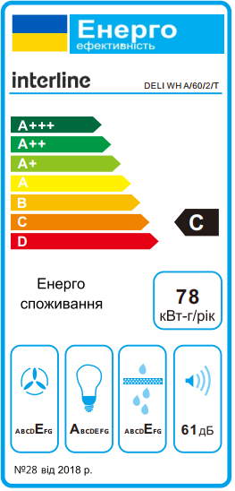 Витяжка Interline DELI WH A/60/2/T - 11