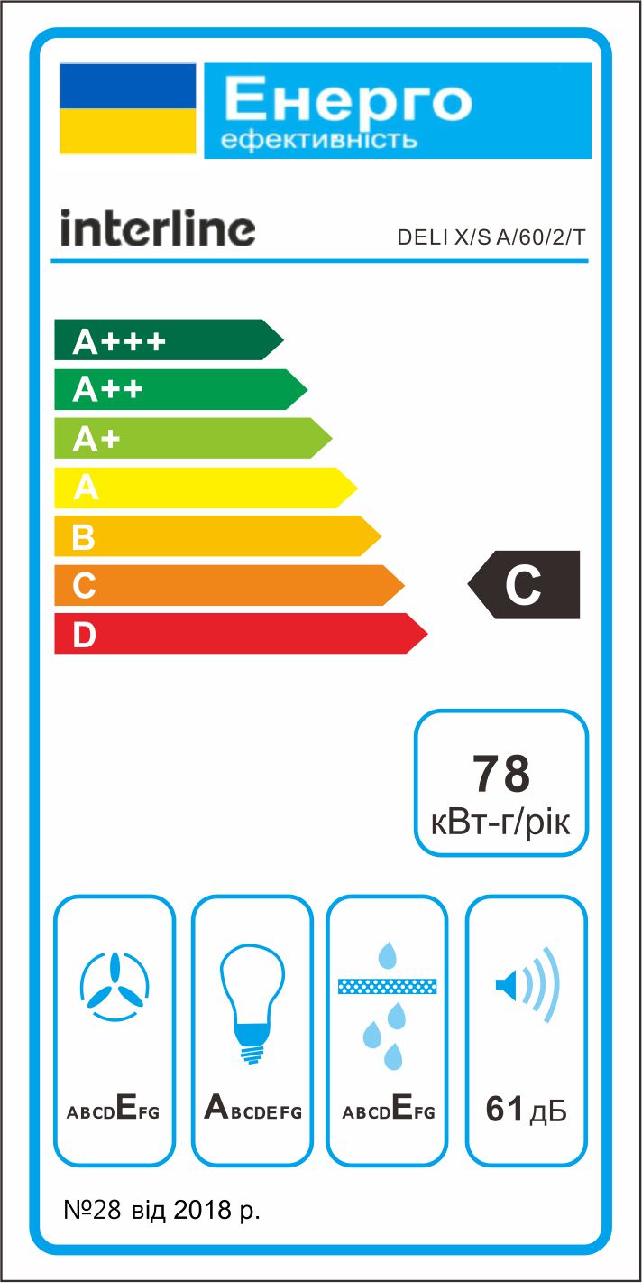 Витяжка Interline DELI X/S A/60/2/T - 2