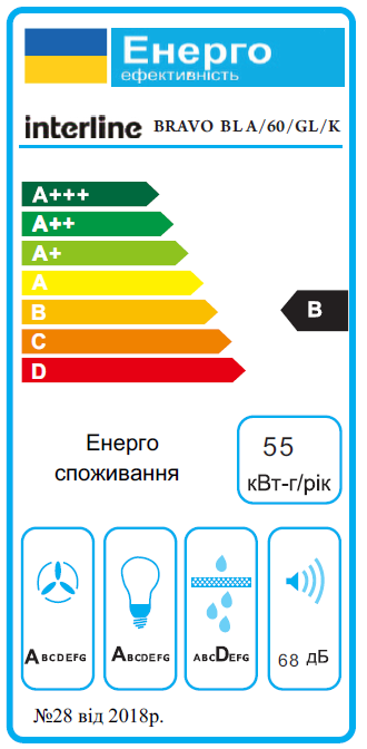 Витяжка Interline BRAVO BL A/60/GL/K - 16