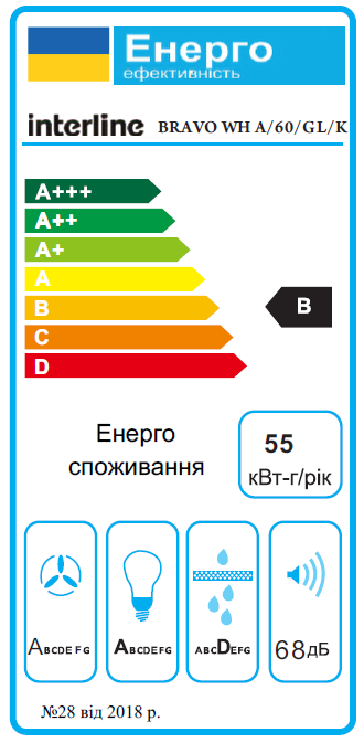 Витяжка Interline BRAVO WH A/60/GL/K - 18