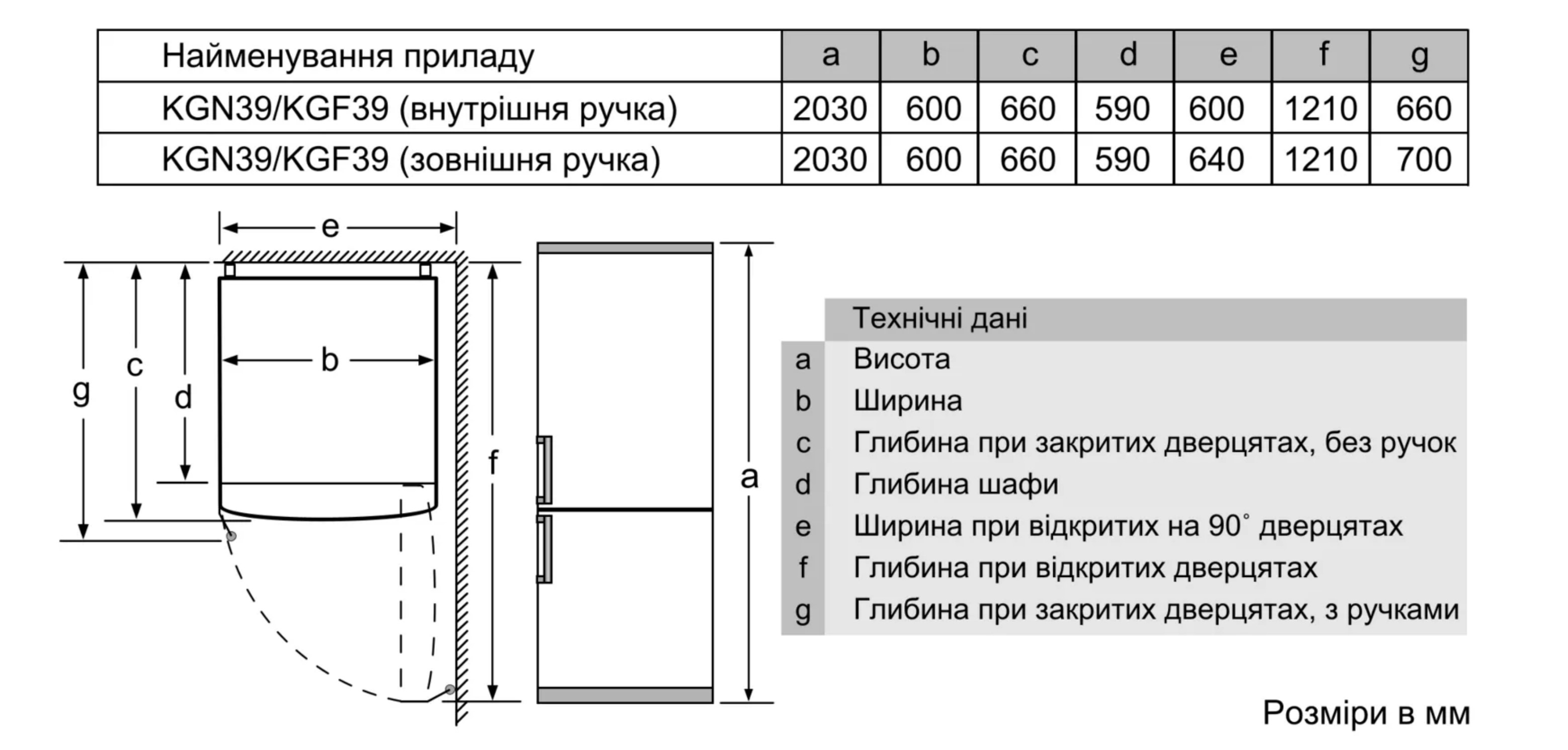 Холодильник Bosch KGN 39XW326 - 7