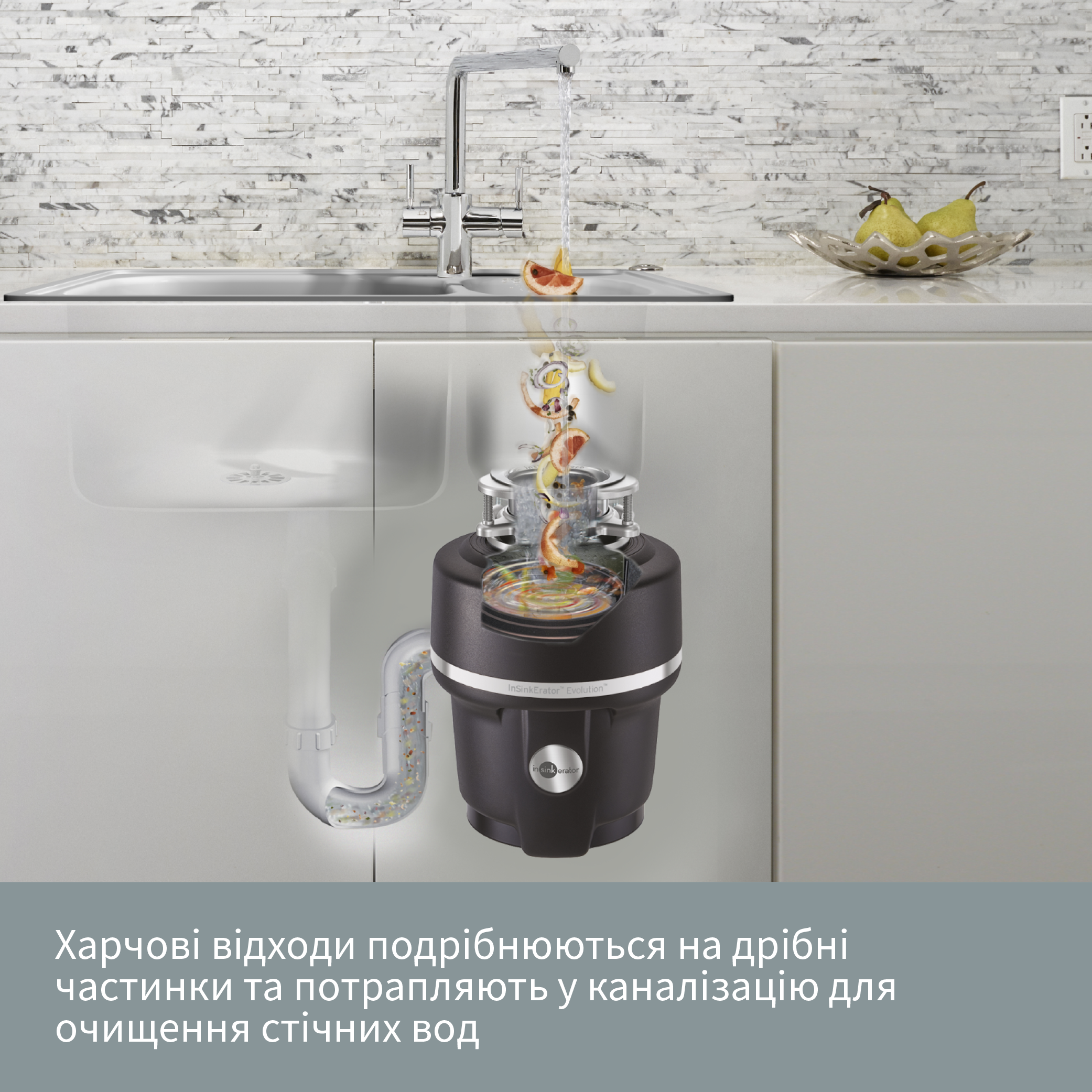Подрібнювач In-sink-erator Model Evolution 150 - 4