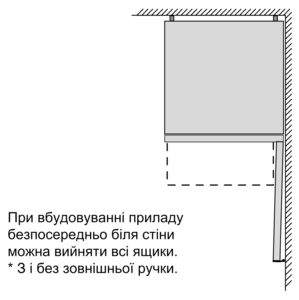 Холодильник Bosch KGN 39VI306 - 8